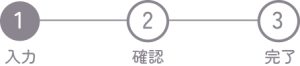 有限会社ケイ・ダブリュウ超音波サービス｜KWU,大阪,非破壊検査,探傷検査,ドローン点検・調査、お問合せ