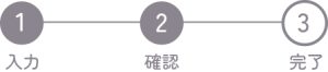 有限会社ケイ・ダブリュウ超音波サービス｜KWU,大阪,非破壊検査,探傷検査,ドローン点検・調査、お問合せ