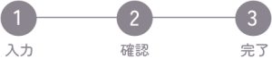 有限会社ケイ・ダブリュウ超音波サービス｜KWU,大阪,非破壊検査,探傷検査,ドローン点検・調査、お問合せ